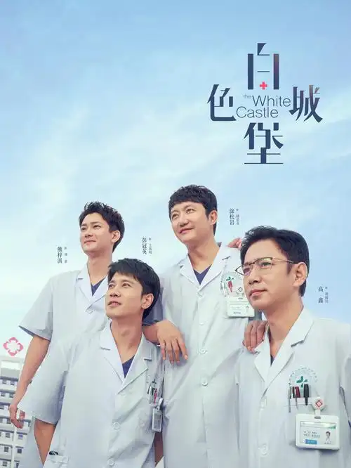最后的放映员 胶片洗印幕后揭秘